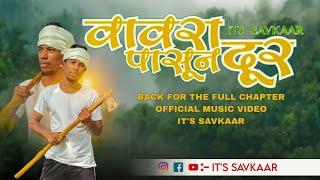 VAVRA PASUN DUR | वावरा पासून दूर| (OFFICIAL MUSIC VIDEO) | VIRAL MARATHI | RAP SONG | 2024 |