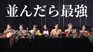 【BTS】7人並んだら大優勝