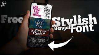 How to Download Free Bengali Fonts | Custom Fonts | Online | by Tech Place