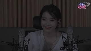 아이유의 잔소리 (이지금의 ASMR)