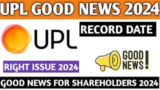 UPL Share latest news 2024||Right issue 2024||Upl share good news 2024