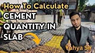 How To Calculate Cement Quantity in Slab ? || स्लैब में सीमेंट की मात्रा की गणना कैसे करें?