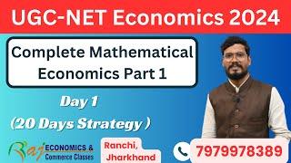 Complete Mathematical Economics Part 1 | Day 01 | 20 days Strategy | UGC-NET Economics  June 2024