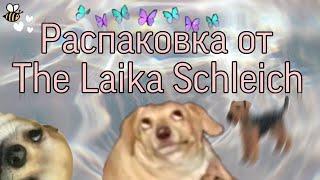 Распаковка с обмена // The Laika Schleich