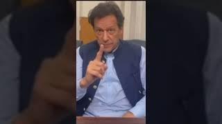 Imran Khan exclusive message to public #imrankhan #expmimrankhan #imrankhanpti #imrankhanmessage