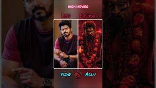 Leo Vs Pushpa 2  || pushpa 2 || #shorts #pushpa2 #leo #pushpa #thalapathyvijay #alluarjun #movie