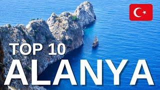 АЛАНИЯ: 10 лучших мест, которые нельзя пропустить | Аланья, Анталия Турция тур в 2022 году