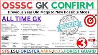 OSSSC STATIC GK |Forest Guard LSI RI ARI SFS |ODISHA  COMPETITIVE GK |ALL TIME GK |Selection MCQs