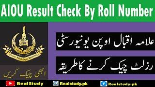 How to check AIOU Result By Roll Number 2021 www.aiou.edu.pk result 2021