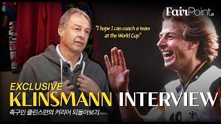 Klinsmann: Löw, Lehmann, USMNT, & visiting Yad Vashem [한글 자막]