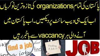 How to Find Jobs In Pakistan Easily | JobsPk