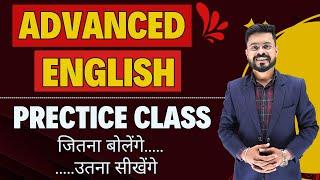 Level Up Your English: Advanced Sentences Practice | English Speaking Practice