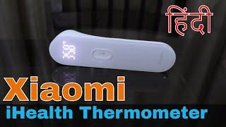 Xiaomi iHealth Thermometer review - infrared thermometer reading in 1 second