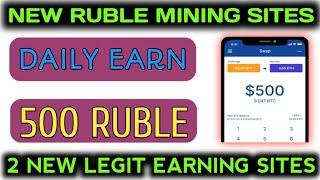 New Ruble Mining Site 2020 | Free Ruble Earning Site 2020 | Earn 25$ Without investment