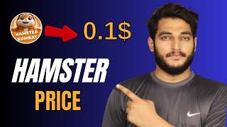 Hamster Kombat Price Prediction || Hamster Kombat Mining Coin Price