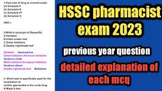 HSSC pharmacist exam previous year questions#pharmacyquestionanswer#pharma mcq