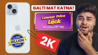 Flipkart Price Lock Feature is a SCAM? - Don't Buy Before WATCHING This Video!