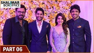 Samantha and Naga Chaitanya Wedding Reception || Part 06 || Shalimar Film Express