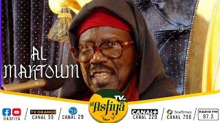 DOCUMENTAIRE SUR SERIGNE CHEIKH  TIDIANE SY  AL MAKTOUM