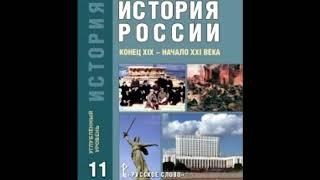 § 29 Советский Союз в последние годы  жизни И.В.Сталина