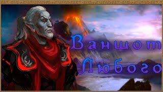 MORROWIND ● ЛУЧШИЙ СТАРТ ЗА МАГА