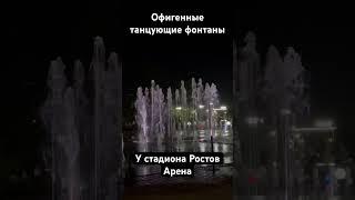 С годами это место становится все круче и круче #ростов #ростовнадону #ростовскаяобласть #набережная