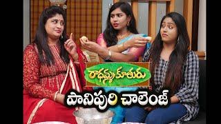 Radhamma kuthuru Serial pani puri Challenge || Golgappa Eating Competition