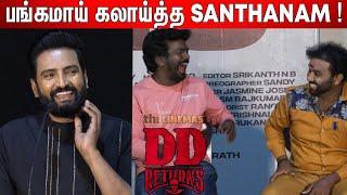 மேடையில் வச்சு செய்த Santhanam ! Santhanam Ultimate Comedy Speech at  DD Returns Press Meet