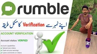 Rumble account verification in pakistan - Rumble account verification problem - rumble verification