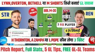 ren vs str dream11 team prediction today match | str vs ren dream11 team prediction today match, t20