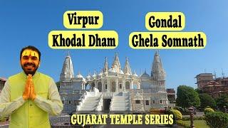 Jalaram Bapa Temle Virpur | BAPS Swami Narayan temple |Junagadh to Ahmedabad Gujarat saurashtra tour