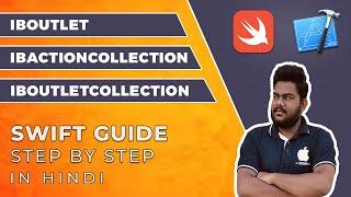 IBOutlet | IBOutletCollection | IBAction | IBActionCollection Tutorial | Swift 2020 | iOS Hindi.