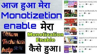 YouTube monotizetion embed,how to enable monetiztion,Enabled monetization,uttam technical help,1k su