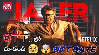 Jailer Movie Ott Release Date  | Jailer Ott Release Date Telugu | RajiniKanth | Jailer Movie 2023 