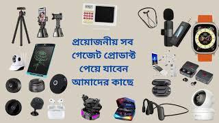 Gadget Tech Tools