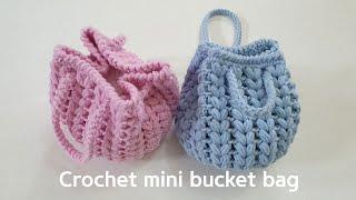 103만뷰 코바늘 가방뜨기/초보용 미니 버킷백뜨기/ 파우치뜨기(ENG sub) Crochet mini bucket bag/ Pouch (beginner)