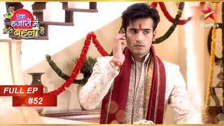 Viren को आया एक emergency call! | Full Episode :52 | Ek Hazaaron Mein Meri Behna Hai