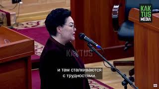 Надира Нарматова предлагает не выпускать из КР парней, не отслуживших в армии