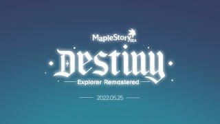 [MapleStorySEA] Explorer Remaster Teaser!