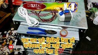 single speed exhaust fan cooler motor with pump 2 swicth ke connection karne ka sabse simple tarika