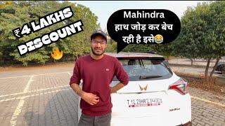 EX SHOWROOM से भी ₹4LAKH सस्ती ले आये ये VALUE FOR MONEY SUV- XUV400 EV FULL BUYING EXPERIENCE