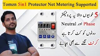 Tomzn 5in1 protector Net metering Reverse feeding Supported