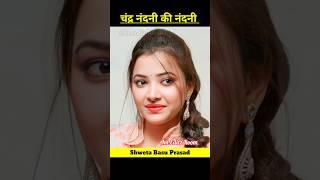 Shweta Basu Prasad Journey Transformation #transformation #shorts