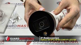 IP Видеокамера Dahua DH-IPC-HFW1239S1P-LED-S4 (2.8 Мм) │ Распаковка