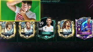 ЛУЧШИЕ ПАКИ  ВЛАДА КАПУСТЫ ЗА ВСЮ ИСТОРИЮ FIFA MOBILE || BEST PACKS VLAD KAPUSTA