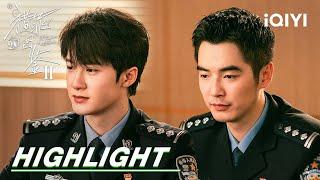 EP19-21 Highlight: Du Cheng & Shen Yi successfully captured murderer| Under The Skin Ⅱ 猎罪图鉴2 | iQIYI