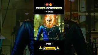 Ghost Rider | movie explained in hindi #shorts #short