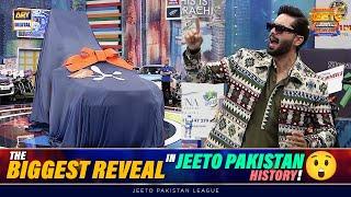 The Biggest Reveal in Jeeto Pakistan History!