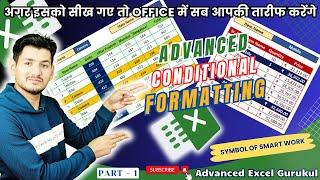 Advanced conditional formatting in excel| Conditional formatting with formulas @advancedexcelgurukul