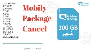 How to cancel Mobily internet package | Mobily package cancel